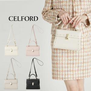 (予約) セルフォード CELFORD リュタン ビジュースタッズポシェット(M) cwgb269505 (7月上旬以降入荷) レディース バッグ BAG爆買