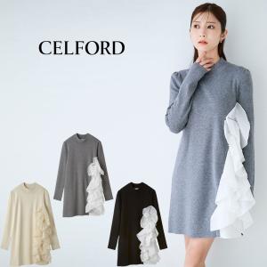 CELFORD（セルフォード） (セール30%OFF) ストレッチマーメイド