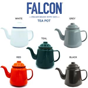 ティーポット おしゃれ 琺瑯 1L FALCON TEA POT ファルコン