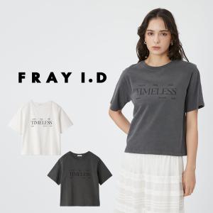 FRAY I.D ロゴTシャツ fwct241118 レディース トップス 半袖 コットン100% シンプル カジュアル メンズライク｜selectshopmu