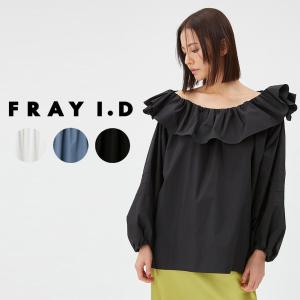 SALE50%OFF フレイアイディー FRAY I.D ラッフルドロストブラウス fwfb231068 レディース ラッフルフリル ボリュームブラウス 春コーデ｜selectshopmu