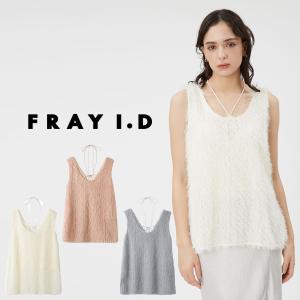 (予約) FRAY I.D フリンジジャカードトップス fwfb242073 (5月上旬以降入荷) レディース トップス ノースリーブ ラメ入り 2way｜selectshopmu