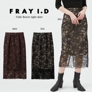 FRAY I.D（フレイ・アイディー） SALE40%OFF FRAY I.D パフスリーブ