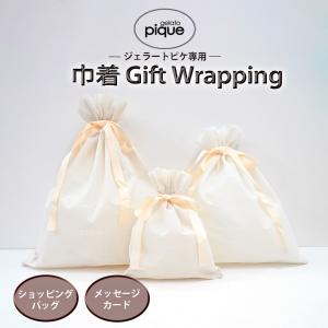 GELATO PIQUE ブランド専用ギフト巾着 (メッセージカード可能) 母の日 THANKS MOTHER'S DAY 誕生日プレゼント｜selectshopmu