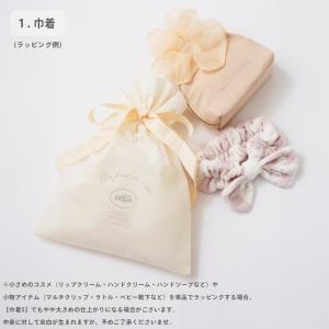 ジェラートピケ ブランド専用ギフト巾着 (メッ...の詳細画像2