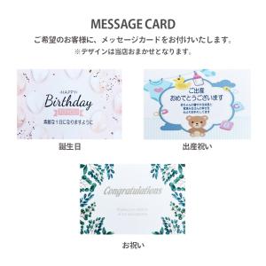 ジェラートピケ ブランド専用ギフト巾着 (メッ...の詳細画像4