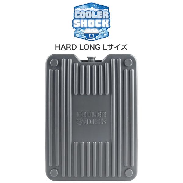 COOLER SHOCK (クーラーショック) HARD LONG Lサイズ 保冷剤 ハードタイプ ...