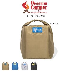 オレゴニアンキャンパー クーラーパック 8 7.6Lの商品画像