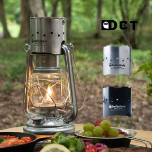 Definitely ディフィニトリー ハリケーンランタン デイツ76/78用