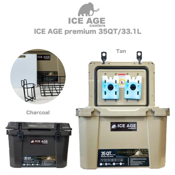 ICE AGE premium アイスエイジプレミアムクーラーボックス 35QT 33.1L 保冷剤...