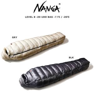 NANGA ナンガ シュラフ LEVEL 8 -20 UDD BAG (高機能ダウン770FP)レギュラーサイズ(身長180mまで)  寝袋 総重量1,540g 羽毛超撥水加工｜selectshopmu