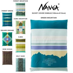 NANGA（ナンガ） DUVET COVER NANGA RIDGELINE GRADATION D
