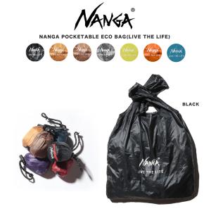 NANGA ナンガ 通販 NANGA POCKETABLE ECO BAG   弱撥水加工 寝袋モチーフ エコバッグ レジバッグ コンビニバッグ コンパクト収納
