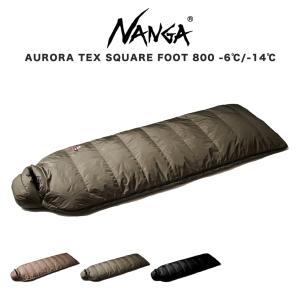 NANGA ナンガ シュラフ AURORA SQUARE FOOT 800STD オーロラスクエアフット800STD 車中泊 ダウン寝袋 4シーズン用 快適温度-6℃