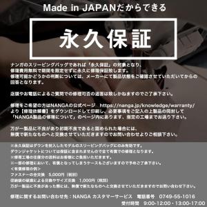 NANGA ナンガ AURORA TEX SQ...の詳細画像4
