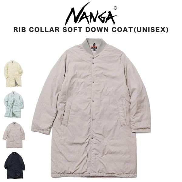 NANGA ナンガ RIB COLLAR SOFT DOWN COAT(UNISEX) ノーカラーソ...
