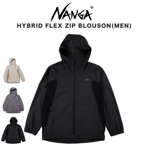 ナンガ HYBRID FLEX ZIP BLOUSON(MEN) ハイブリッドフレックスジップブルゾ...
