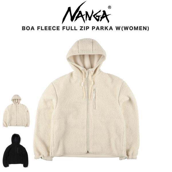 NANGA ナンガ BOA FLEECE FULL ZIP PARKA W(WOMEN) ボア フリ...