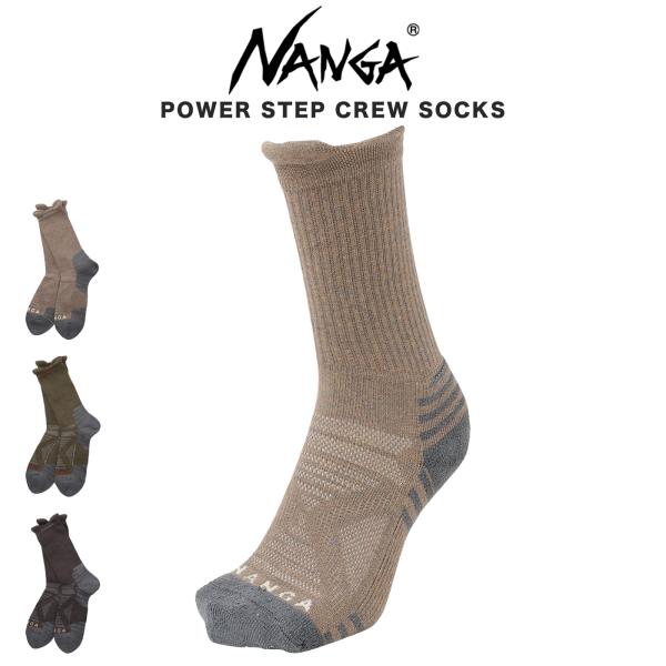 NANGA ナンガ POWER STEP CREW SOCKS パワーステップ クルーソックス n2...