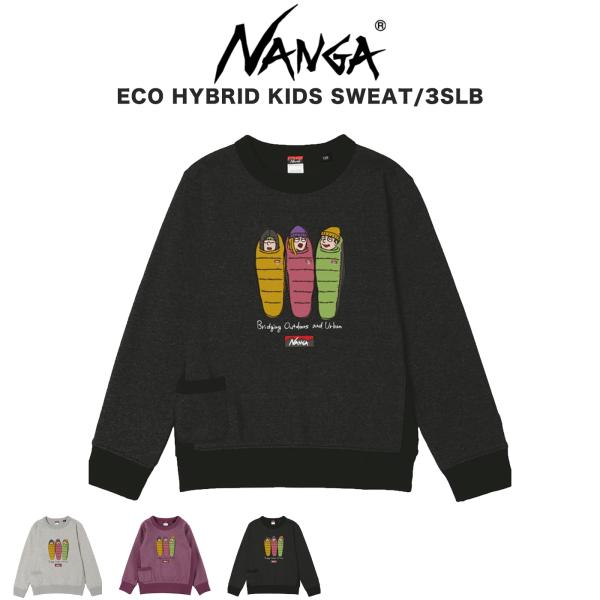 NANGA ナンガ ECO HYBRID KIDS SWEAT/3SLB エコハイブリッド キッズ ...