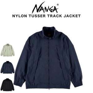 SALE30%OFF ナンガ NYLON TUSSER TRACK JACKET ナイロンタッサー トラックジャケット n2600-1a131a アウトドアウェアー NANGA