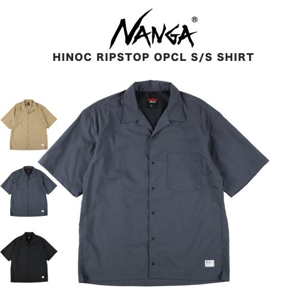 NANGA ナンガ HINOC RIPSTOP OPCL S/S SHIRT ヒノックリップストップ...