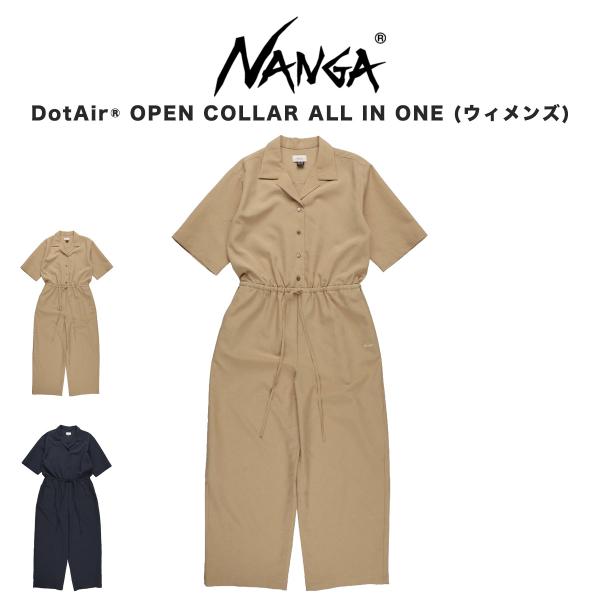 NANGA ナンガ DOT AIR OPEN COLLAR ALL IN ONE W ドットエアオー...