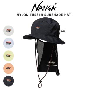 NANGA ナンガ NYLON TUSSER SUNSHADE HAT/ナイロンタッサー サンシェードハット ユニセックス 夏キャップ 釣り 熱中症対策 日焼け予防 帽子｜selectshopmu