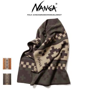 NANGA（ナンガ） STARRY SKY BLANKE / スターリースカイブランケット