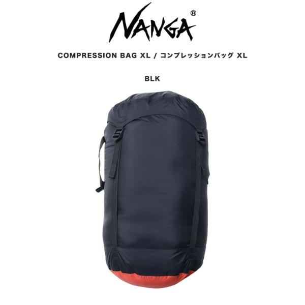 NANGA ナンガ COMPRESSION BAG XL SIZE コンプレッションバッグ XLサイ...