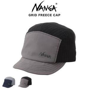 NANGA（ナンガ） HINOC RIPSTOP UT 7PANEL HAT ヒノックリップストップ