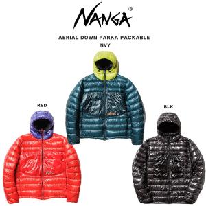 SALE15%OFF NANGA ナンガ AERIAL DOWN PARKA PACKABLE エアリアルダウンパーカーパッカブル メンズ レディース ダウン｜selectshopmu