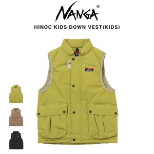 NANGA（ナンガ） SALE10%OFF NANGA LIGHT WEIGHT PLAYLAND KIDS DOWN