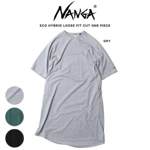 NANGA ナンガ ECO HYBRID LOOSE FIT CUT ONE PIECE/エコハイブリッド ルーズフィット カットワンピース レディース アウトドアワンピ 部屋着