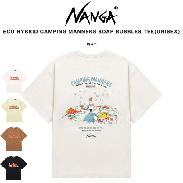 NANGA ナンガ ECO HYBRID CAMPING MANNERS SOAP BUBBLES ...