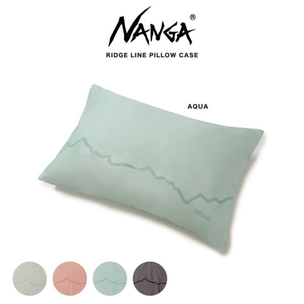 NANGA RIDGE LINE PILLOW CASE リッジラインピローケース 枕カバー キャン...