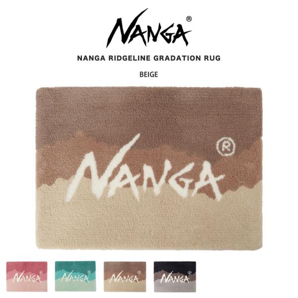NANGA ナンガ NANGA RIDGELINE GRADATION RUG / ナンガ リッジラ...