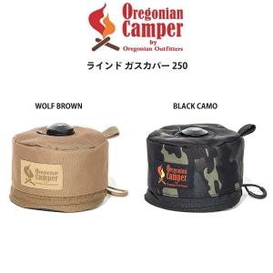 ガス缶 OD缶 カバー スリーブ S 110 105 対応 1枚 風と帆布 国産 帆布