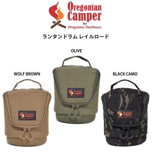 Oregonian Camper（オレゴニアンキャンパー） ランタンケース 収納用品
