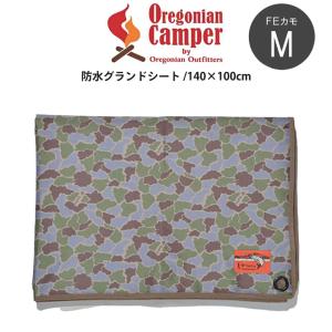 Oregonian Camper オレゴニアンキャンパー 防水グランドシート(Mサイズ/140×100cm) レジャーシート キャンプ アウトドア｜セレクトショップムー Yahoo!店