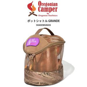 アシモクラフト asi_circle 低っ（1枚）おしゃれな焚き火を楽しみたい