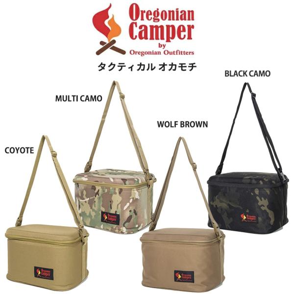 Oregonian Camper オレゴニアンキャンパー タクティカル オカモチ ocb-915 収...