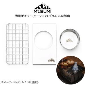  peak スノーピーク ステンボックス 1ユニット CK-050 snow peak (スノーピーク) ステンボックス1ユニット CK-050