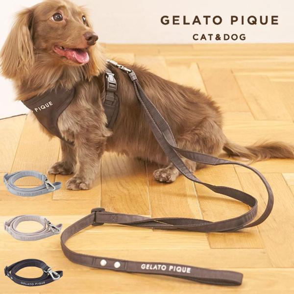 ジェラートピケ CAT＆DOG リード pagg232570 ジェラピケ 犬用  散歩 旅行 シンプ...