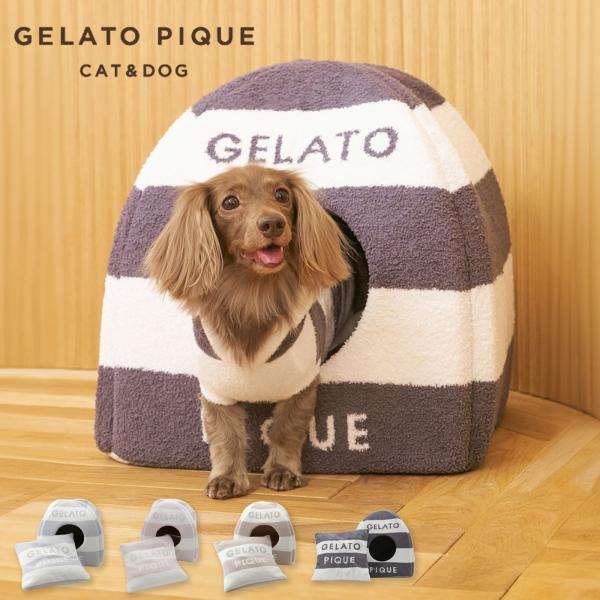 ジェラートピケ CAT&amp;DOG 販路限定商品 ベビモコハウス pagg259113 ジェラピケ ペッ...
