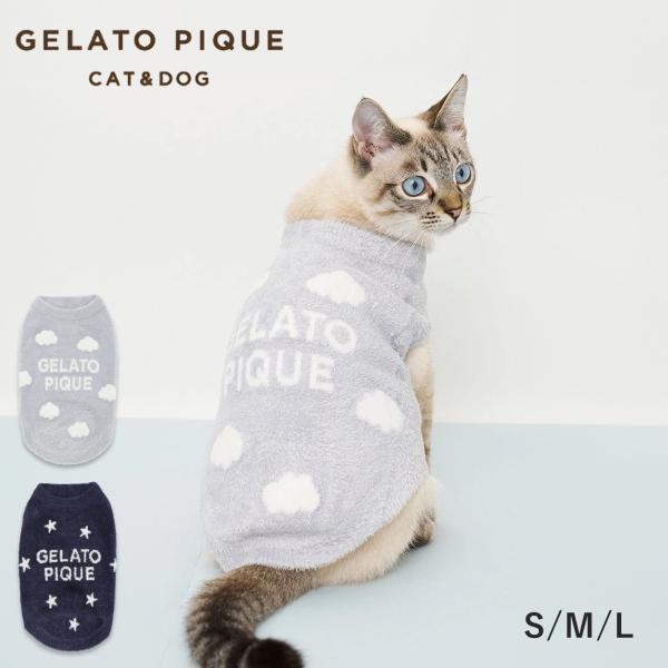 ジェラートピケ CAT&amp;DOG スムーズィー空モチーフプルオーバー pagg264705 ドッグウェ...