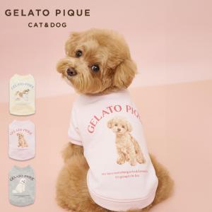 ジェラートピケ CAT&DOG お散歩ド...の商品画像