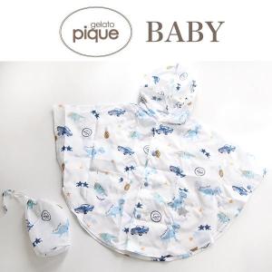 gelato pique Kids&Baby ボーイズフェ...