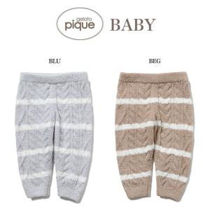 SALE30%OFF gelato pique BABY ジェラートピケ BABY ボーダーアラン baby ロングパンツ pbnp215447 ボトムス ルームウェアー