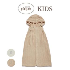 ジェラートピケ キッズ フード付きラップタオル pkgg229121 ジェラピケ 子供 プール バスタオル お風呂 バスローブ gelato pique